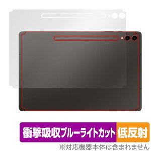 SAMSUNG Galaxy Tab S9+ w ی tB OverLay Absorber ᔽ MNV[^u S9vX ^ubg Ռz ˖h~ R