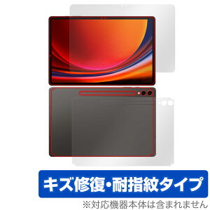 SAMSUNG Galaxy Tab S9+ \ w tB OverLay Magic MNV[^u S9vX ^ubg \ʁEwʃZbg C wh~