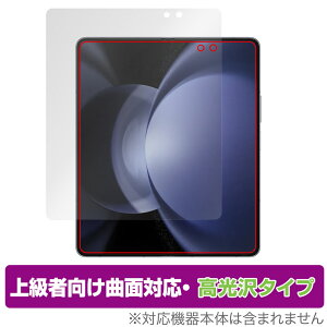 Galaxy Z Fold5 CfBXvCp ی tB OverLay FLEX  MNV[ Z tH[h5 ȖʑΉ _f Ռz 