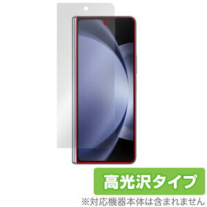 Galaxy Z Fold5 TufBXvCp ی tB OverLay Brilliant MNV[ Z tH[h5 tی wh~ 