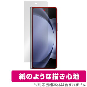 Galaxy Z Fold5 TufBXvCp ی tB OverLay Paper MNV[ Z tH[h5  ̂悤ȕ`Sn
