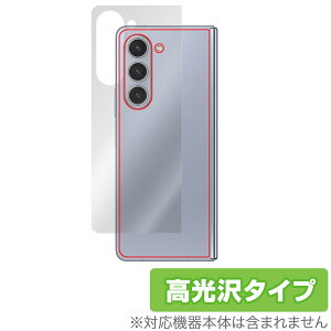 Galaxy Z Fold5 w ی tB OverLay Brilliant MNV[ Z tH[h5 X}zp {̕یtB f