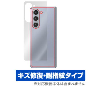 Galaxy Z Fold5 w ی tB OverLay Magic MNV[ Z tH[h5 X}zp {̕یtB C wh~ R[eBO