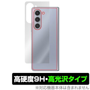 Galaxy Z Fold5 w ی tB OverLay 9H Brilliant MNV[ Z tH[h5 X}zp {̕یtB dx  