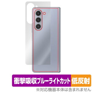Galaxy Z Fold5 w ی tB OverLay Absorber ᔽ MNV[ Z tH[h5 X}zpیtB Ռz ˖h~ R