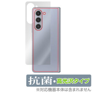 Galaxy Z Fold5 w ی tB OverLay R Brilliant MNV[ Z tH[h5 X}zpیtB RECX ^Cv