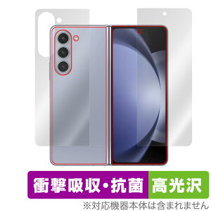 Galaxy Z Fold5 TufBXvC wʗp Zbg یtB OverLay Absorber  Ռz Au\[o[ R