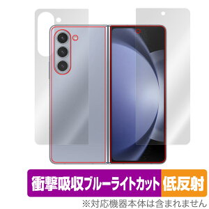 Galaxy Z Fold5 TufBXvC wʗp Zbg یtB OverLay Absorber ᔽ Ռz u[CgJbg Au\[o[ R