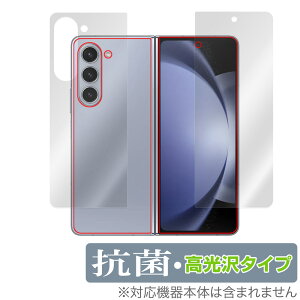 Galaxy Z Fold5 TufBXvC wʗp Zbg یtB OverLay R Brilliant MNV[ Z tH[h5 RECX 