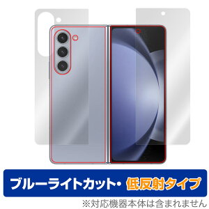 Galaxy Z Fold5 TufBXvC wʗp Zbg یtB OverLay Eye Protector ᔽ X}zpیtB u[CgJbg