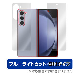 Galaxy Z Fold5 TufBXvC wʗp Zbg یtB OverLay Eye Protector 9H X}zptB dx u[CgJbg