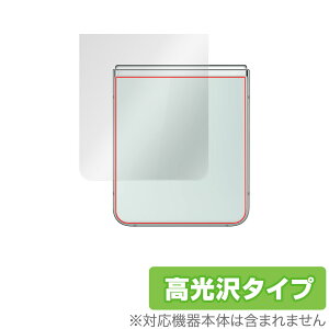 Galaxy Z Flip5 w ی tB OverLay Brilliant MNV[ Z tbv5 X}zp {̕یtB f