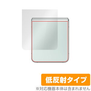 Galaxy Z Flip5 w ی tB OverLay Plus MNV[ Z tbv5 X}zp {̕یtB 炳Gᔽˑf