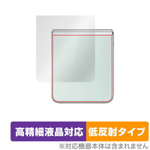 Galaxy Z Flip5 w ی tB OverLay Plus Lite MNV[ Z tbv5 X}zp {̕یtB 炳Gᔽˑf
