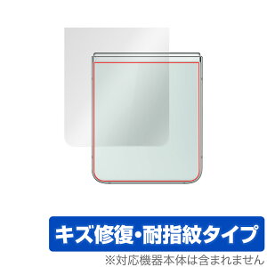 Galaxy Z Flip5 w ی tB OverLay Magic MNV[ Z tbv5 X}zp {̕یtB C wh~ R[eBO