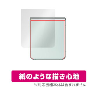 Galaxy Z Flip5 w ی tB OverLay Paper MNV[ Z tbv5 X}zpیtB UUG z[hAbv