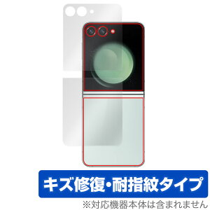 Galaxy Z Flip5 �T�u�f�B�X�v���C �w�ʗp �Z�b�g �ی�t�B���� OverLay Magic �M�����N�V�[ Z �t���b�v5 ���C�� �ώw�� �w��h�~