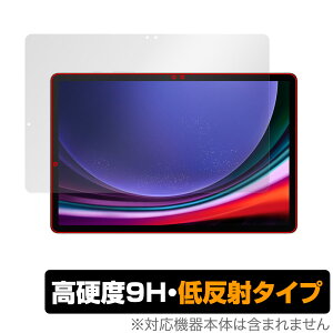 SAMSUNG Galaxy Tab S9 ی tB OverLay 9H Plus MNV[^u S9 ^ubgpیtB 9H dx A`OA ˖h~