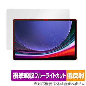 SAMSUNG Galaxy Tab S9 ی tB OverLay Absorber ᔽ MNV[^u S9 ^ubgpیtB Ռz R