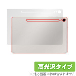 SAMSUNG Galaxy Tab S9 w ی tB OverLay Brilliant MNV[^u S9 ^ubgpیtB {̕ی f