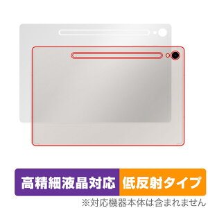 SAMSUNG Galaxy Tab S9 w ی tB OverLay Plus Lite MNV[^u S9 ^ubgptB {̕ی 炳Gᔽ