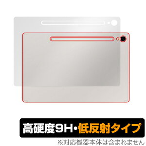 SAMSUNG Galaxy Tab S9 w ی tB OverLay 9H Plus MNV[^u S9 ^ubgpیtB dx 炳Gᔽ