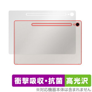 SAMSUNG Galaxy Tab S9 w ی tB OverLay Absorber  MNV[^u S9 ^ubgpیtB Ռz R