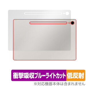 SAMSUNG Galaxy Tab S9 w ی tB OverLay Absorber ᔽ MNV[^u S9 ^ubgpیtB Ռz R