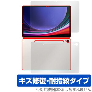 SAMSUNG Galaxy Tab S9 \ w tB OverLay Magic MNV[^u S9 ^ubg \ʁEwʃZbg C ώw wh~
