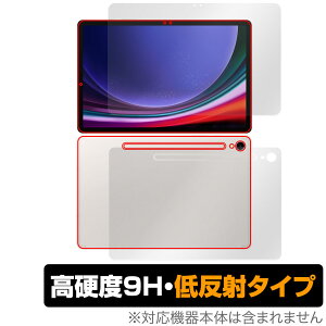 SAMSUNG Galaxy Tab S9 \ w tB OverLay 9H Plus MNV[^u S9 ^ubg \ʁEwʃZbg 9H dx ˖h~