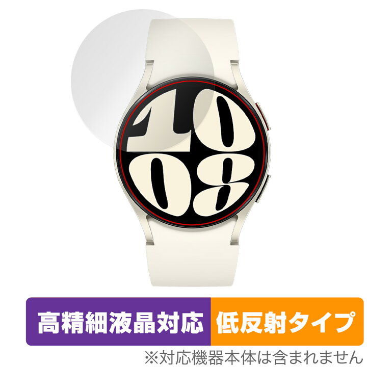 楽天市場】Galaxy Watch6 (40mm) 保護 フィルム OverLay Plus Lite 