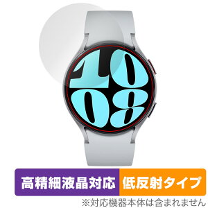 Galaxy Watch6 (44mm) ی tB OverLay Plus Lite MNV[ X}[gEHb`ptB ׉tΉ A`OA ᔽ