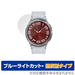 Galaxy Watch6 Classic (43mm) ی tB OverLay Eye Protector ᔽ MNV[ X}[gEHb` tی u[CgJbg