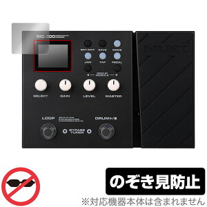 NUX Effector MG-300 �ی� �t�B���� OverLay Secret �j���[�G�b�N�X MG300 �G�t�F�N�^�[�p�t�B���� �v���C�o�V�[�t�B���^�[ �`�����h�~