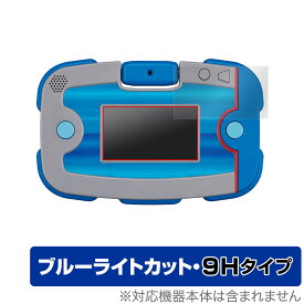 パウ・パトロール パウっとかいけつ! ワンダフルパウパッド 保護 フィルム OverLay Eye Protector 9H 高硬度 ブルーライトカット