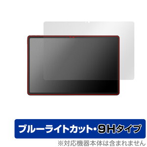 Lenovo Xiaoxin Pad Pro 12.7 (2023�N���f��) �ی�t�B���� OverLay Eye Protector 9H �^�u���b�g�p�t�B���� ���d�x �u���[���C�g�J�b�g