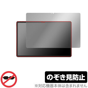 Lenovo Xiaoxin Pad Pro 12.7 (2023�N���f��) �ی�t�B���� OverLay Secret �^�u���b�g�p�ی�t�B���� �v���C�o�V�[�t�B���^�[ �`�����h�~