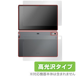 Lenovo Xiaoxin Pad Pro 12.7 (2023�N���f��) �\�� �w�� �t�B���� OverLay Brilliant �\�ʁE�w�ʃZ�b�g �w�䂪���ɂ��� �w��h�~ ������