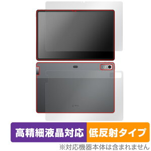 Lenovo Xiaoxin Pad Pro 12.7 (2023�N���f��) �\�� �w�� �t�B���� OverLay Plus Lite �\�ʁE�w�ʃZ�b�g �����׉t�� �A���`�O���A ���˖h�~