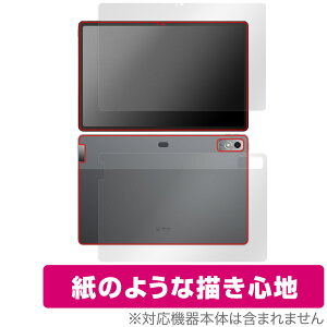 Lenovo Xiaoxin Pad Pro 12.7 (2023�N���f��) �\�� �w�� �t�B���� OverLay Paper �\�ʁE�w�ʃZ�b�g ���������� ���̂悤�ȕ`���S�n
