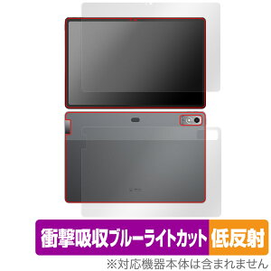 Lenovo Xiaoxin Pad Pro 12.7 (2023�N���f��) �\�� �w�� �t�B���� OverLay Absorber �ᔽ�� �^�u���b�g�p �\�ʁE�w�ʃZ�b�g �Ռ��z�� �R��