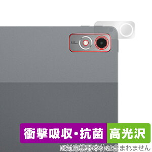 Lenovo Xiaoxin Pad Pro 12.7 (2023�N���f��) �J���������Y�p �ی� �t�B���� OverLay Absorber ������ �Ռ��z�� �R��