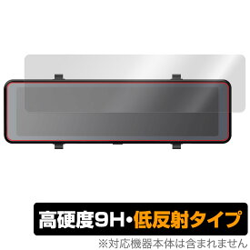 KEIYO デジタルバックミラー AN-M005 保護 フィルム OverLay 9H Plus ANM005 液晶保護フィルム 9H高硬度 アンチグレア 反射防止