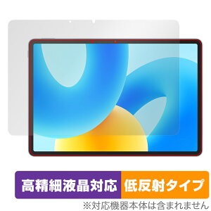 HUAWEI MatePad 11.5-inch �ی� �t�B���� OverLay Plus Lite �t�@�[�E�F�C ���C�g�p�b�h �t���ی� �����׉t���Ή� �A���`�O���A ���˖h�~