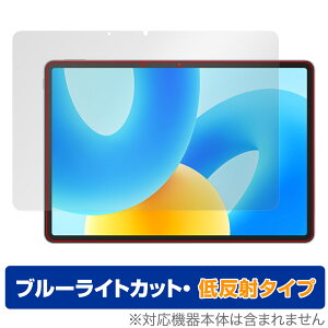 HUAWEI MatePad 11.5-inch ی tB OverLay Eye Protector ᔽ t@[EFC Cgpbh tی u[CgJbg