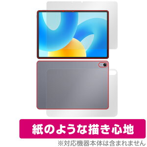HUAWEI MatePad 11.5-inch �\�� �w�� �t�B���� OverLay Paper ���C�g�p�b�h �\�ʁE�w�ʃZ�b�g ���������� ���̂悤�ȕ`���S�n