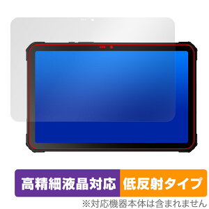 FOSSiBOT DT1 �ی� �t�B���� OverLay Plus Lite for FOSSiBOT DT1 �^�u���b�g�p�t�B���� �t���ی� �����׉t���Ή� �A���`�O���A ���˖h�~
