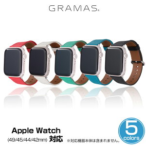 Apple Watch 49mm 45mm 44mm 42? GRAMAS COLORS Mijas �N���X�O���C�����U�[�o���h �����F �����t���ɂ����A�b�v���E�H�b�` �O���}�X