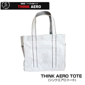 THINK AERO TOTE シンクエアロ トート オフィストートバッグ 超軽量 タイベック素材 耐水 マチあり ポケットあり THINK AERO