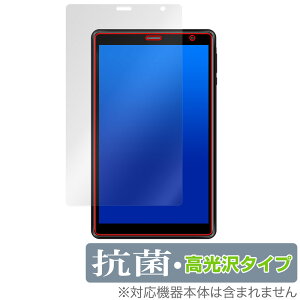 UAUU T30Pro �ی� �t�B���� OverLay �R�� Brilliant ���A���[ T30Pro �^�u���b�g�p�ی�t�B���� Hydro Ag+ �R�� �R�E�C���X ������